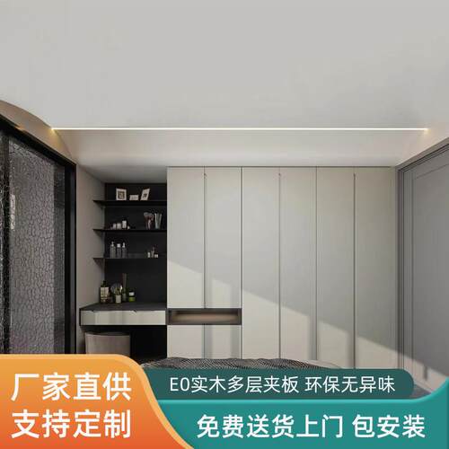 中山全屋定制整体衣柜鞋柜餐边柜屏风柜榻榻米衣柜平开门