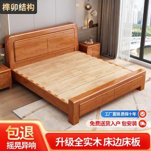中古风全实木床榫卯静音满铺床板双人主卧床现代简约气压储物大床