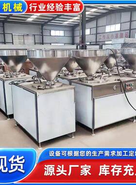供应香肠自动灌肠机 塑料肠衣液压式灌制机器 火腿肠灌肠机设备