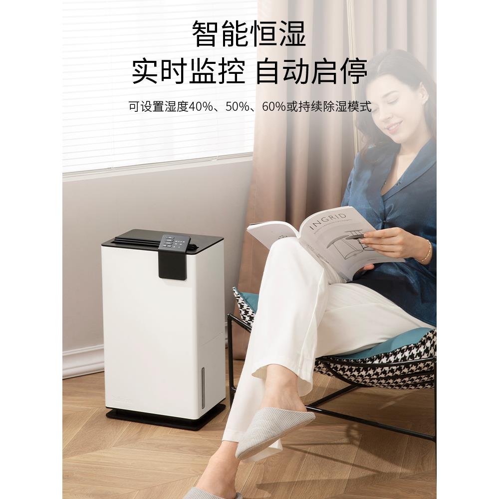 斯泰得乐除除湿型机小家用吸湿气别墅卧室气轻潮音大功96779率抽