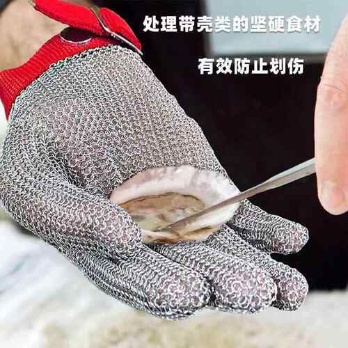 304手不锈钢钢环劳保手防电锯屠宰机134械级防切5割套钢丝防护套