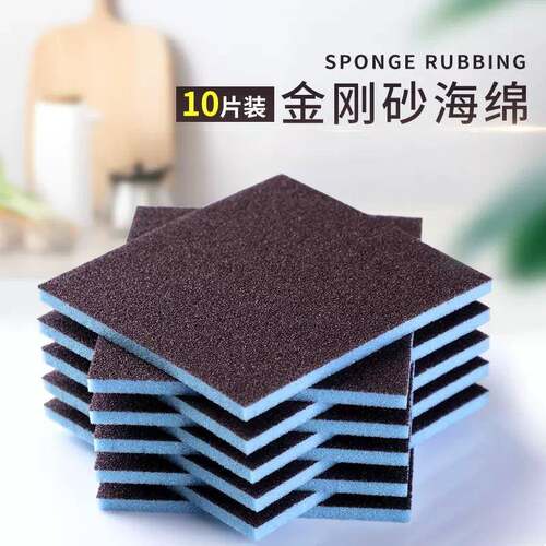 Diamond sand sponge magic eraser for kitchen pot washing, di