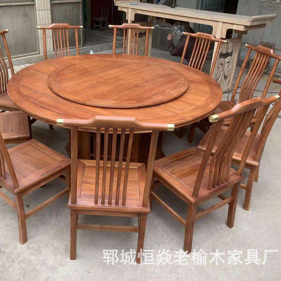 新中式实木圆桌老榆木餐桌实木家用酒店电动圆桌大板原木餐桌椅组