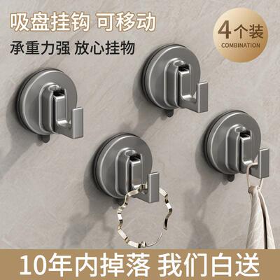 粘吸盘挂钩免打孔卫间真空无痕强胶浴室力太空铝吸贴墙承重门后生