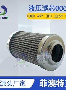 润滑系统01NL.630.6VG.30.EP液压滤芯注塑机风机机床磨床滤油器