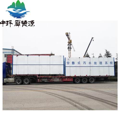 加工设计MBR污水处理成套设备 MSC MBR一体化污水处理设备