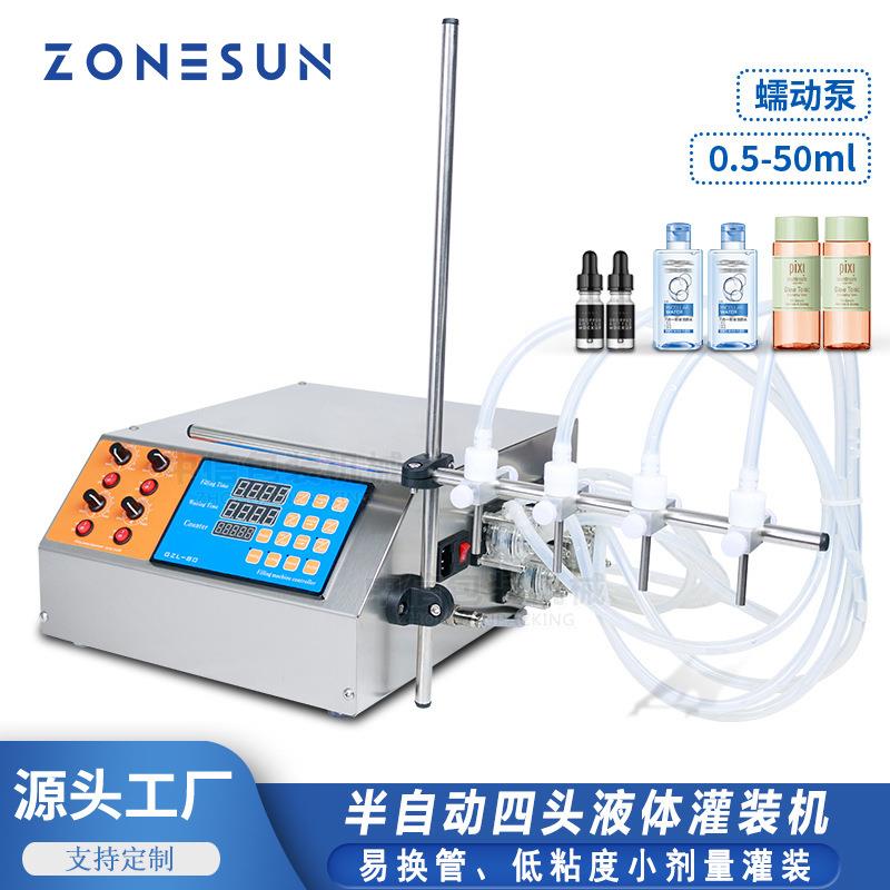 头蠕动泵液体灌装机半自动精油化妆液洗手液牛奶灌装机