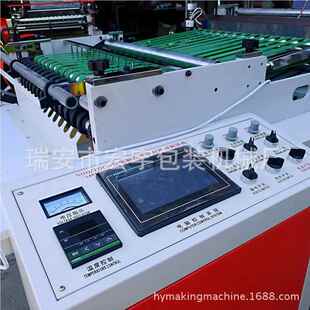 供应自粘OPP胶袋 制袋机PP仔袋制袋机 OP公P枕袋制500头袋机