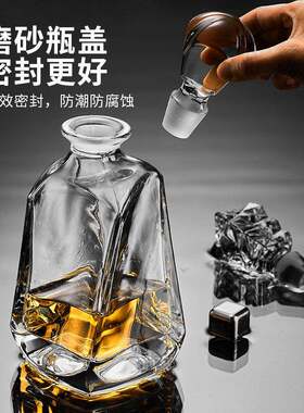 华欧式奢威酒士忌洋杯套装高档626水晶玻酒璃洋瓶带盖子酒樽醒酒