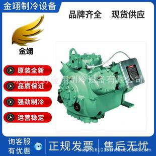 06E6565610 开利半封闭制冷压缩机06E6299610