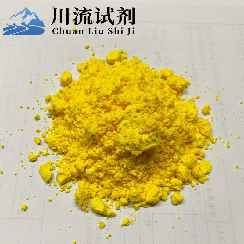 科研试剂 没食子酸丙酯 121-79-9 分析纯AR98% 100g 500g