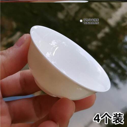 小碗家用吃饭迷你小碗2寸特小的小碗2英寸4英寸三寸3寸小碗小号