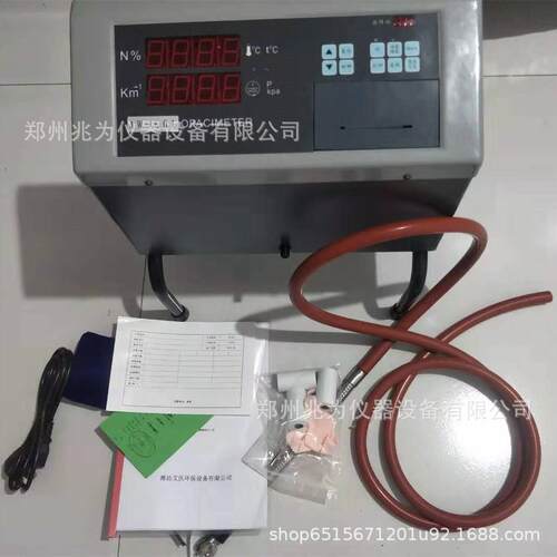 不透光烟度计便携式透射式烟度计 不透光黑度计