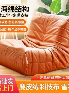 毛毛虫多功能沙发客厅旋台可躺可其他/oth睡懒人沙发休闲单家用转