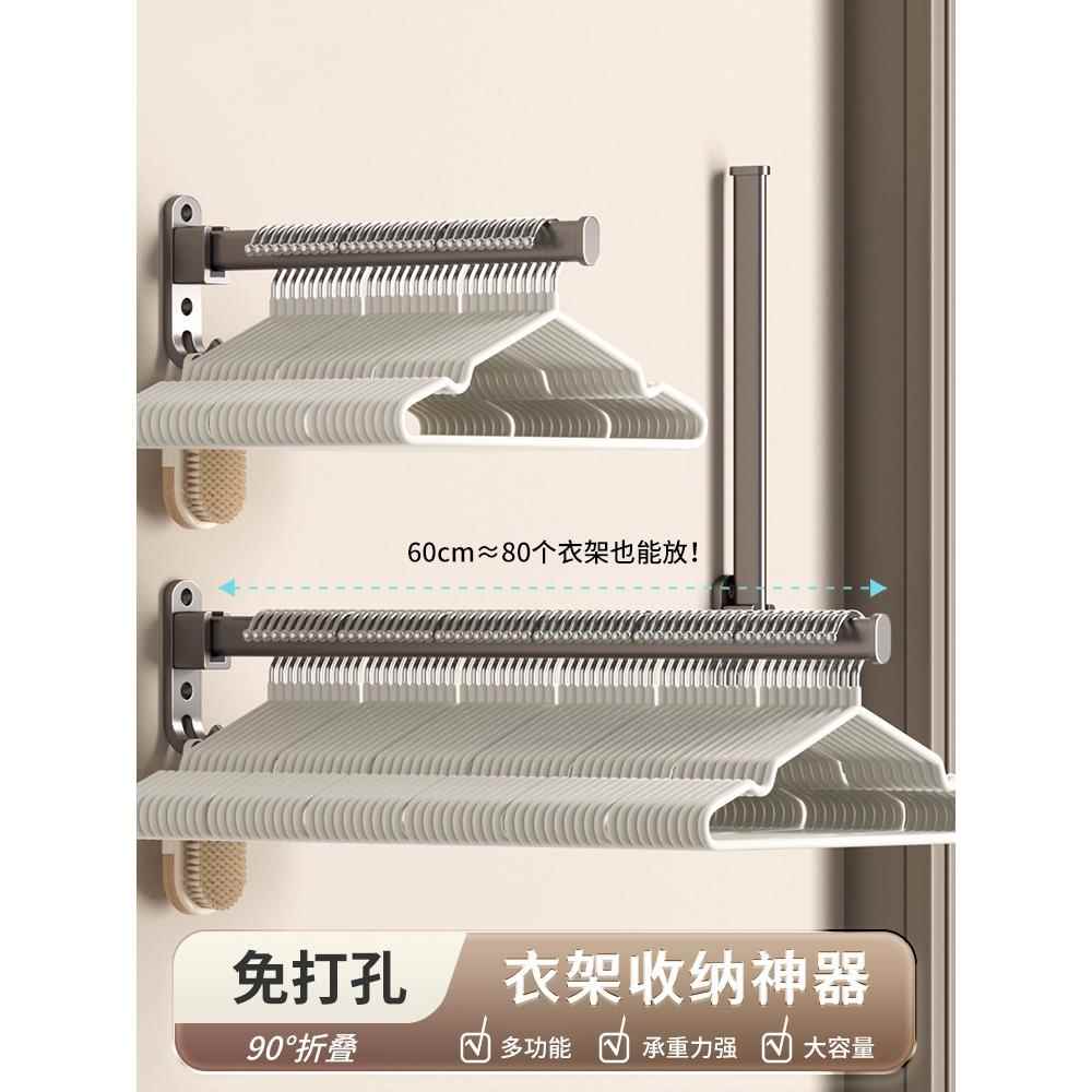 收纳改造完成！墙上壁挂免打孔阳台折叠晾挂衣架杆果蔬置物架篮框
