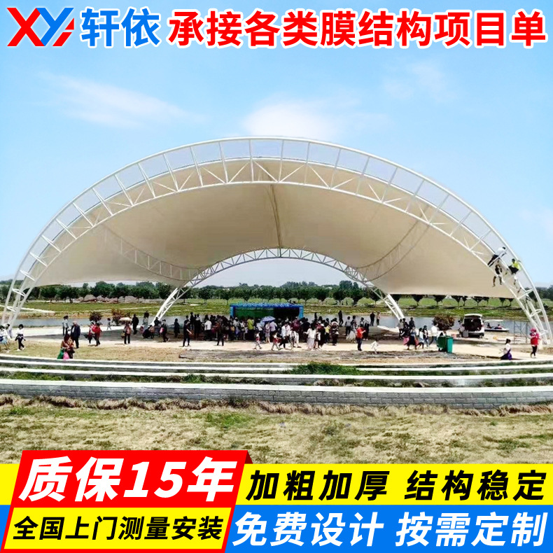 承建膜结构商业设施社区广场户外表演膜结构舞台棚舞台遮阳雨篷