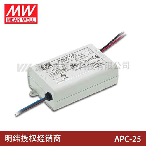 台湾明纬APC-25防水电源W 350/500/700/1050mA恒流低成本电源