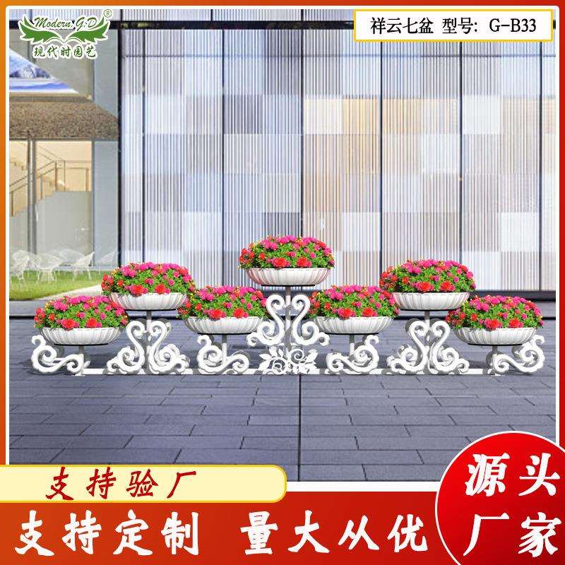 现代时道路艺术组合铁艺花架 户外市政简约创意落地多层花盆架