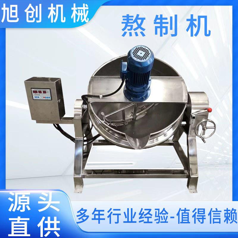 熬糖稀 不锈钢黑膏熬制锅 番茄酱辣椒酱 水果酱熬制机 厂家直销