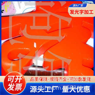 饰品店门面led灯招牌 不锈钢镀锌吸塑彩色标牌 树脂发光字广告牌