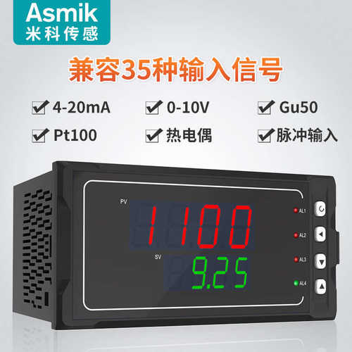 表压力多功能数显 智能-数显带420ma位仪表485温控通讯报警温度液
