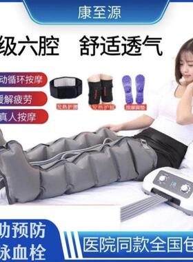 康至源气动式多腔室腿部按摩仪 防中风复健揉捏式压力理疗器