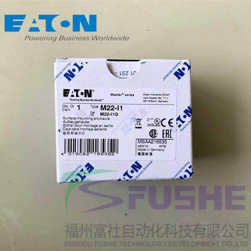 M22-I1伊顿穆勒MOELLER 1 孔外壳 , IP66, 灰