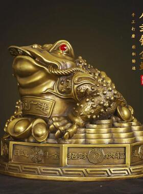 黄铜八卦招财金蟾摆件三足蟾蜍店铺玄关店铺开业礼品家居客厅装饰