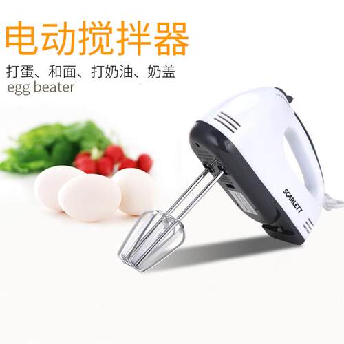 Egg beater electric home cream beater hand held mixer and