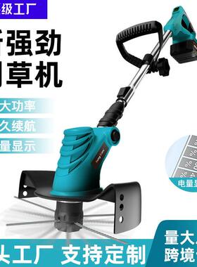 电动割草机手持锂电打草机小型家用除草机充电式割草机园林修剪机