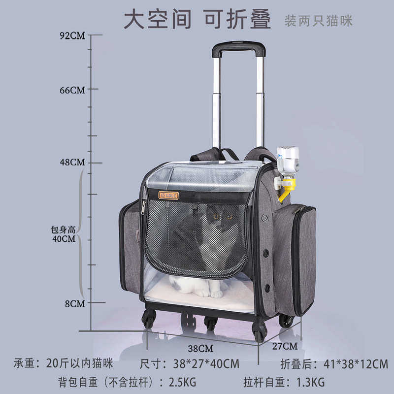 包夏天推车大号双肩轻松宠物透气方便透气拉杆便携猫可折叠外出背