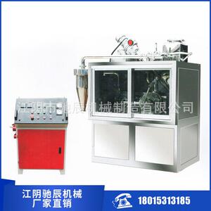 Y低温冷冻粉碎机大枣核桃粉碎机效率高商用破壁食品级商用破壁机