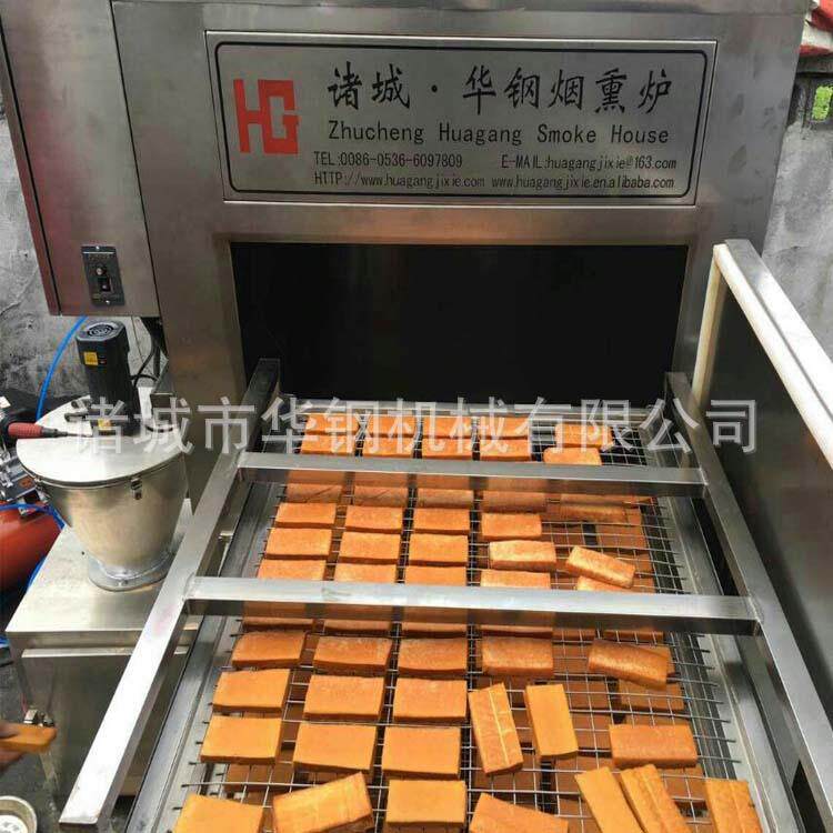 厂家绵阳烟熏炉节能环保烟熏豆腐干设备250烟熏烤炉价格