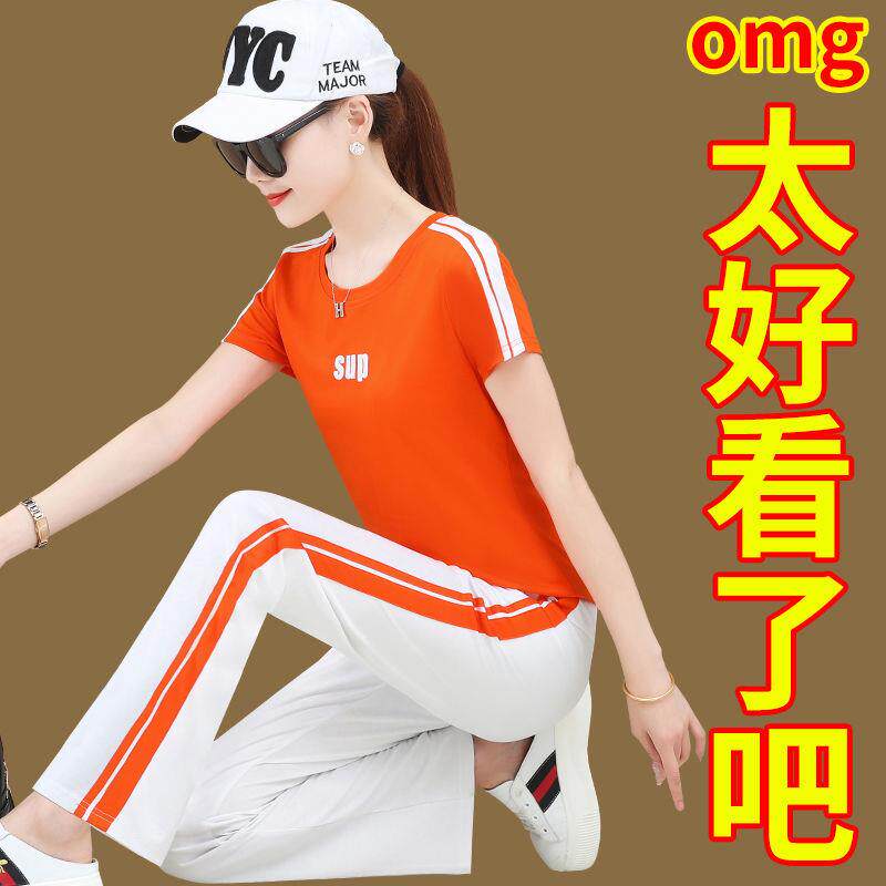 新款冰丝棉夏天杨丽萍广场舞新款服装洋气妈妈时尚表演出团建运动