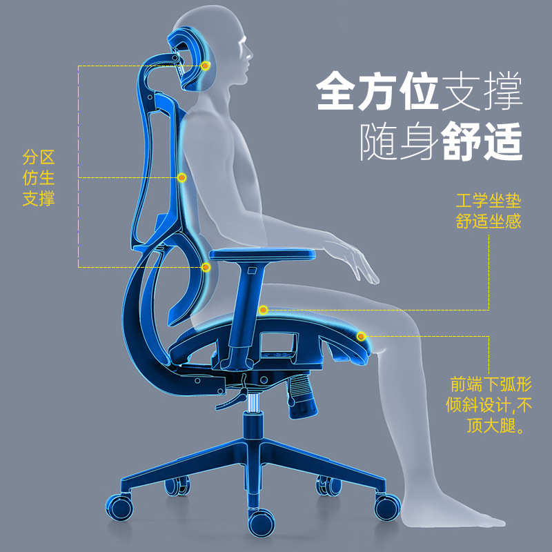 电脑椅舒服办公椅人体工学椅升降家用学习椅子办公室老板椅电竞椅