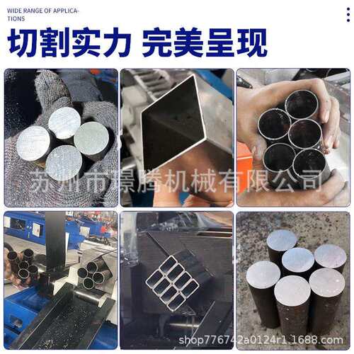 325cnc自动切管机42圆5数控送料钢不锈铁金属盘水锯下料切全割机