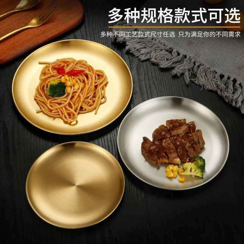 韩式不锈钢盘子圆盘金色托盘吐骨碟酒店饭店火锅餐厅烤肉浅盘商用