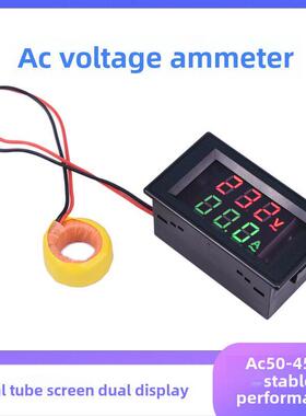交流电压电流表数显双显示数字电子AC220v380v单相三相检测表头