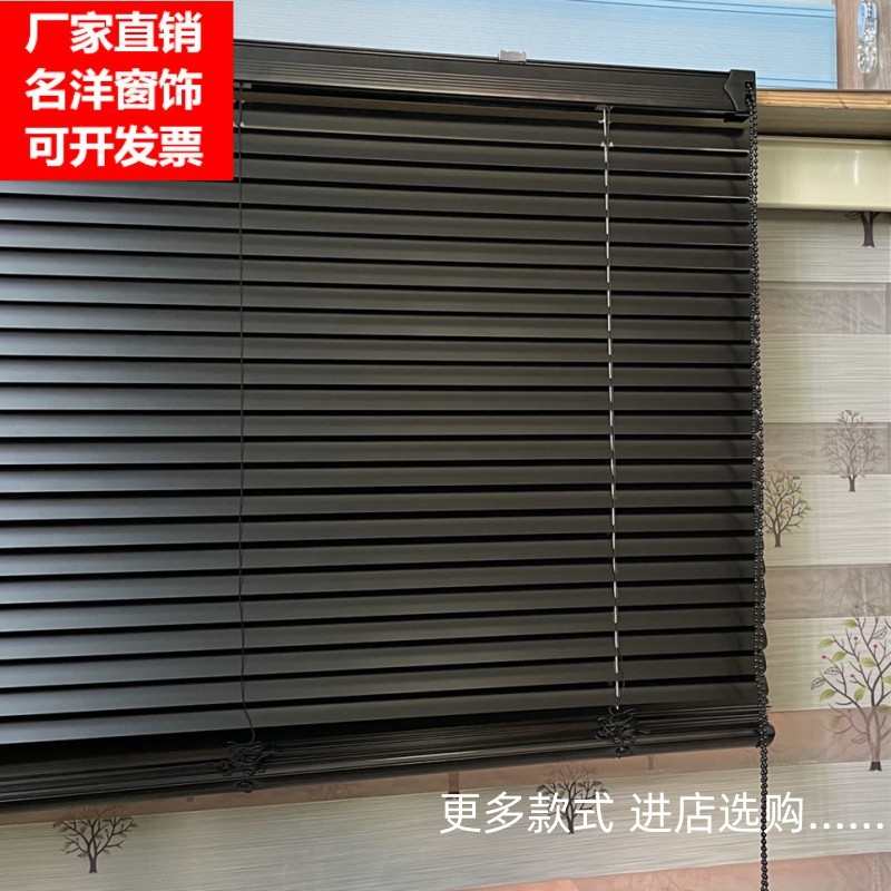 厂家铝百叶帘窗帘豪华拉珠高档升降办公会议家用客厅遮阳防水定制