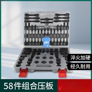 铣床组合压板58件套装 加硬夹具钻床压板m8m10m12m16m20
