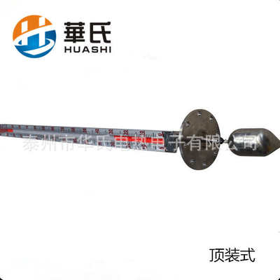 计式带液限位装报警侧浮子式磁顶翻板防腐磁性液位带计位型装远传