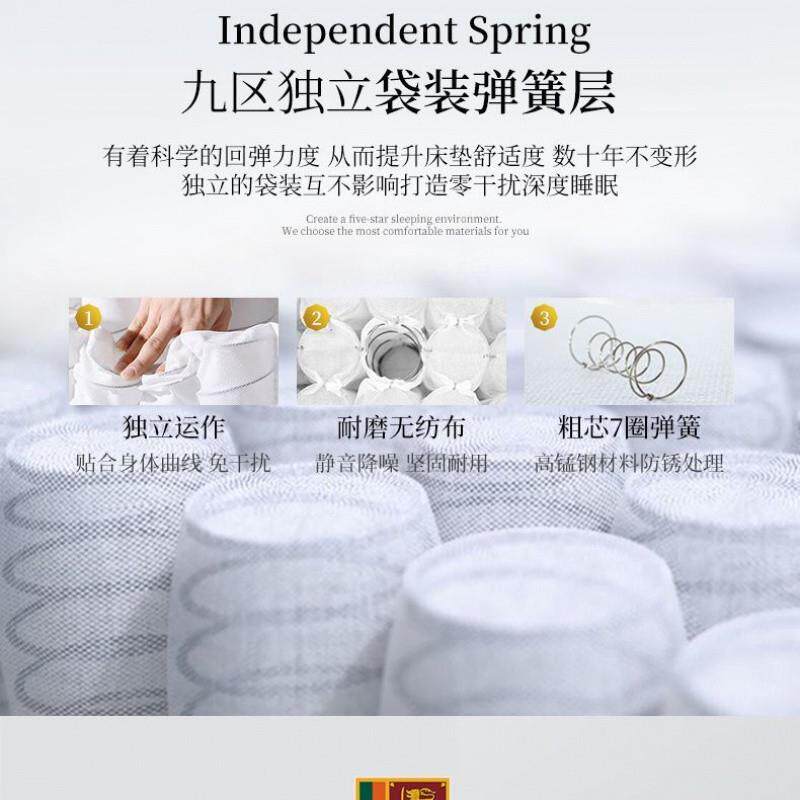 xKW【贴身按摩】席梦思床垫静音袋装弹簧家用乳胶弹簧床垫不变形