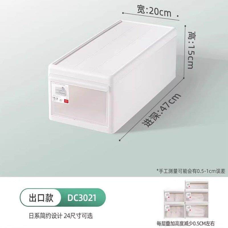 衣柜收纳盒加厚抽屉式收纳箱家用内衣整理箱柜子塑料储物柜子