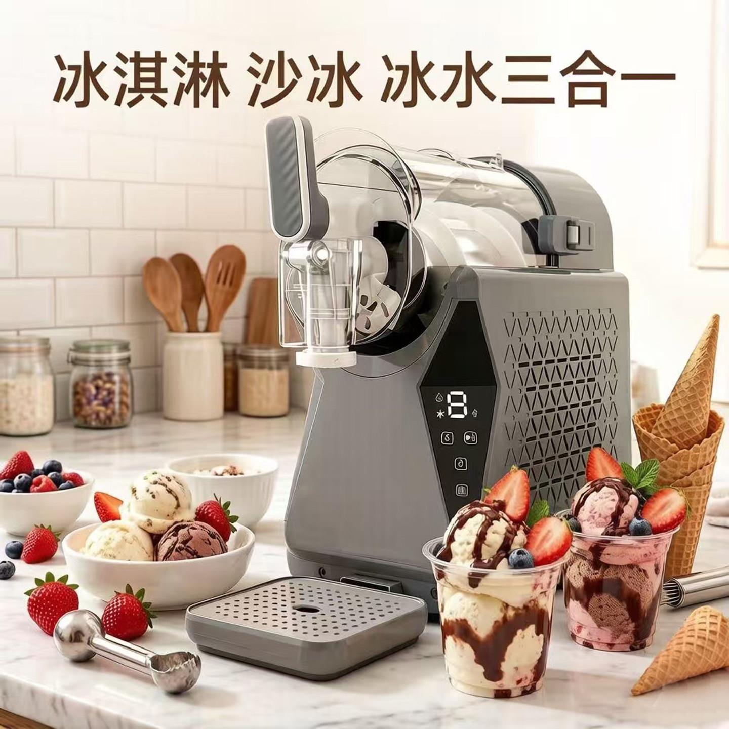 家用冰淇淋机小型商用雪融机冷饮雪泥机冰沙机奶昔机全自动清洗