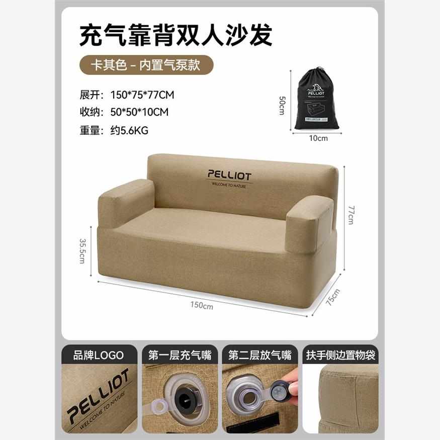 Naturehike挪客充气沙发户外露营帐篷家用自动气垫床便携充气床