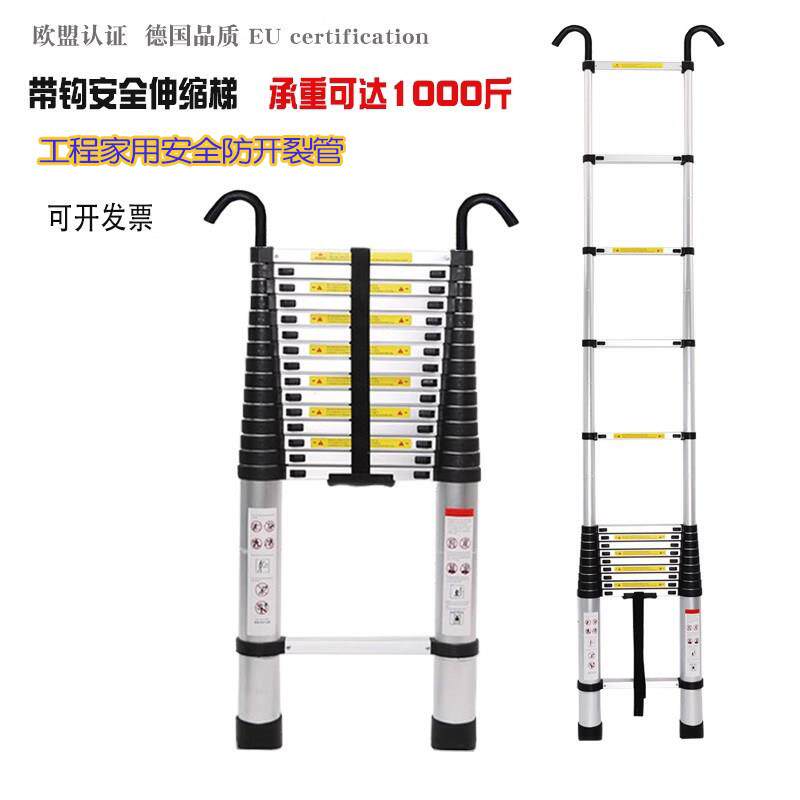 超长伸缩单梯9/8/7米特粗铝合金便利工程梯子带钩节梯爬梯阁楼梯