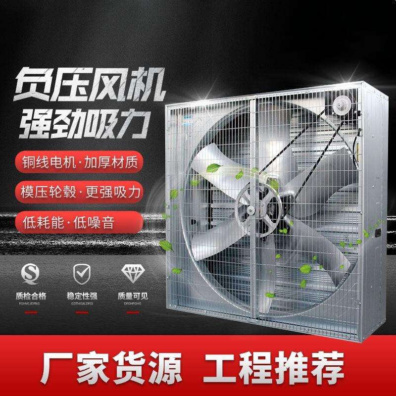 负压风机新风系统工业排气扇轴流风机管道风机管道玻璃钢风机