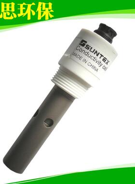 【ph电极】8-221-01 二极式电导率电极/附8-101D、8-TF023