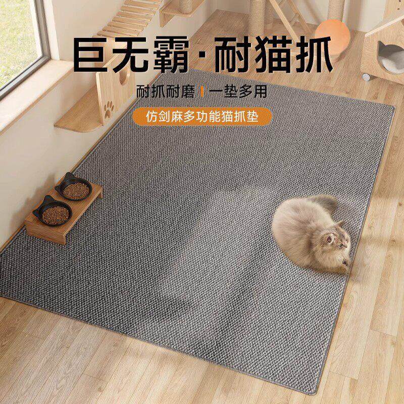 剑麻地毯客厅纯色玄关新款茶几毯现代简约床边毯卧室全铺地垫猫抓