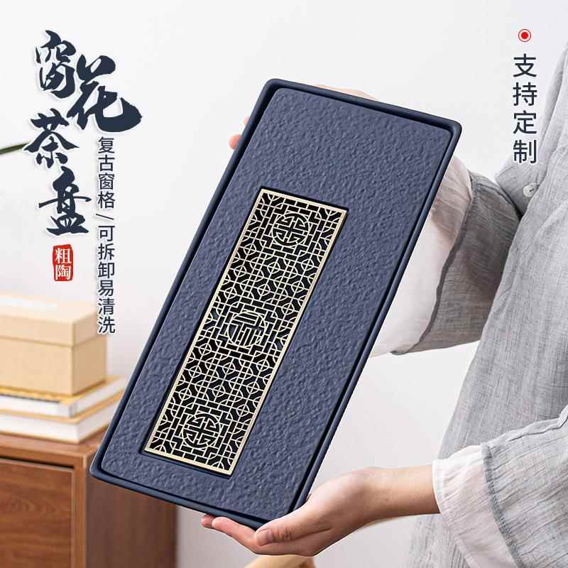 窗花茶盘日式陶瓷储水式干泡盘办公室茶具家用简约小茶台托盘茶海